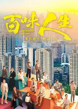 短剧视频全集《重生之我在夜市当老板》剧照